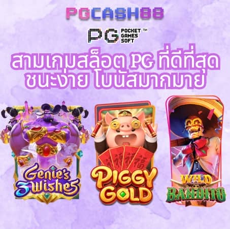เว็บฟุตบอล